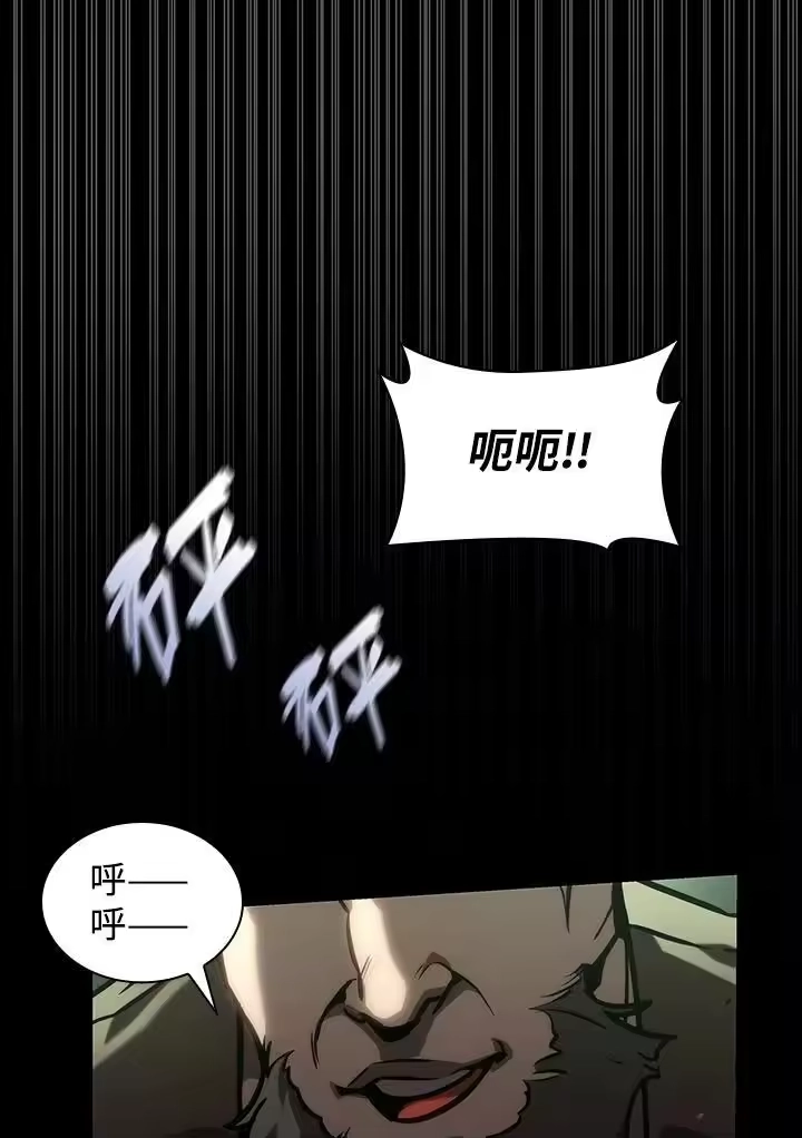 无限魔法师_h 第65话(第1季最终章) 第159页