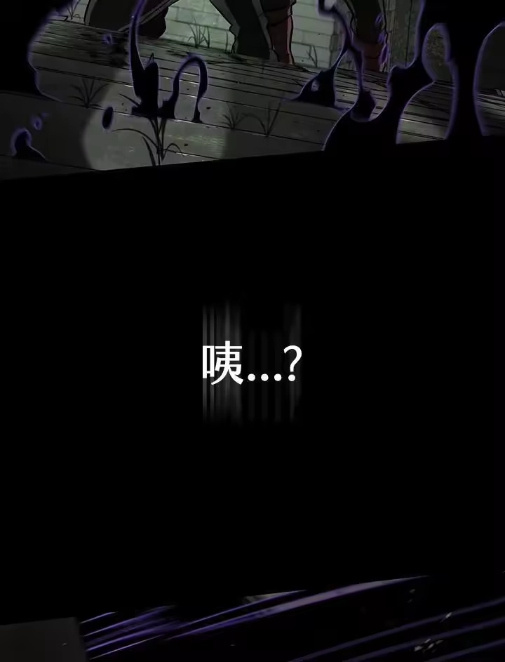无限魔法师_h 第65话(第1季最终章) 第176页