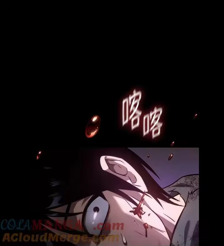 无限魔法师_h 第65话(第1季最终章) 第181页