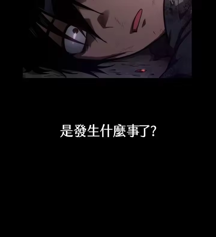 无限魔法师_h 第65话(第1季最终章) 第182页