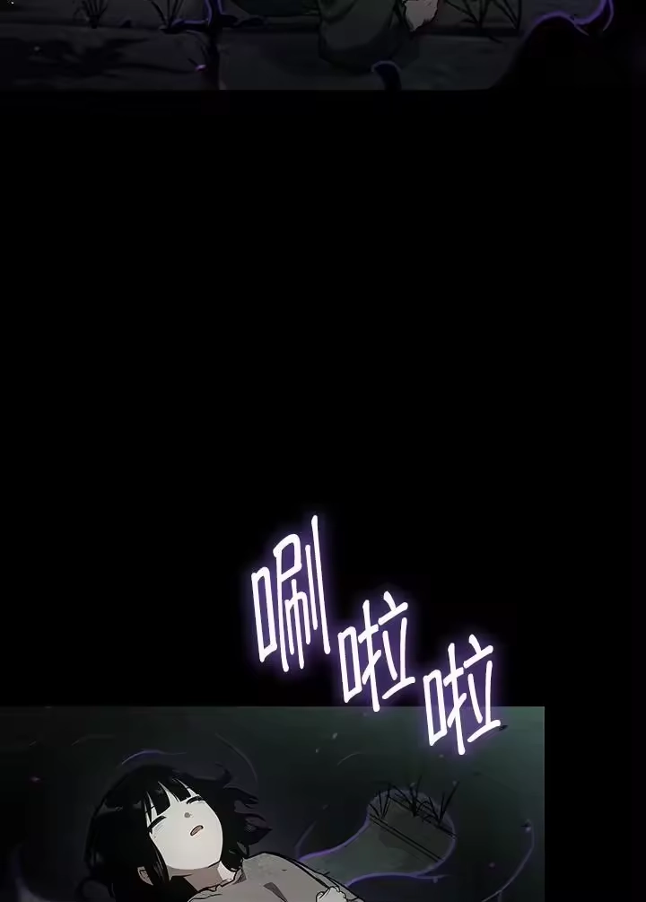 无限魔法师_h 第65话(第1季最终章) 第187页