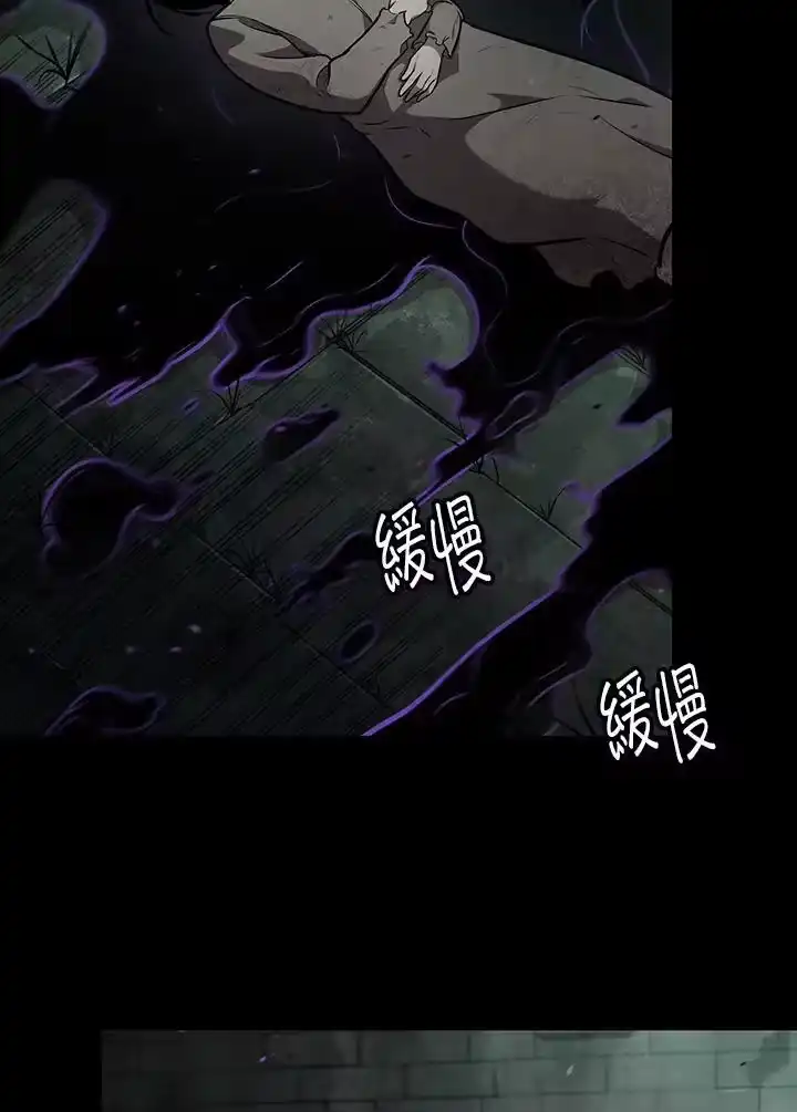 无限魔法师_h 第65话(第1季最终章) 第188页