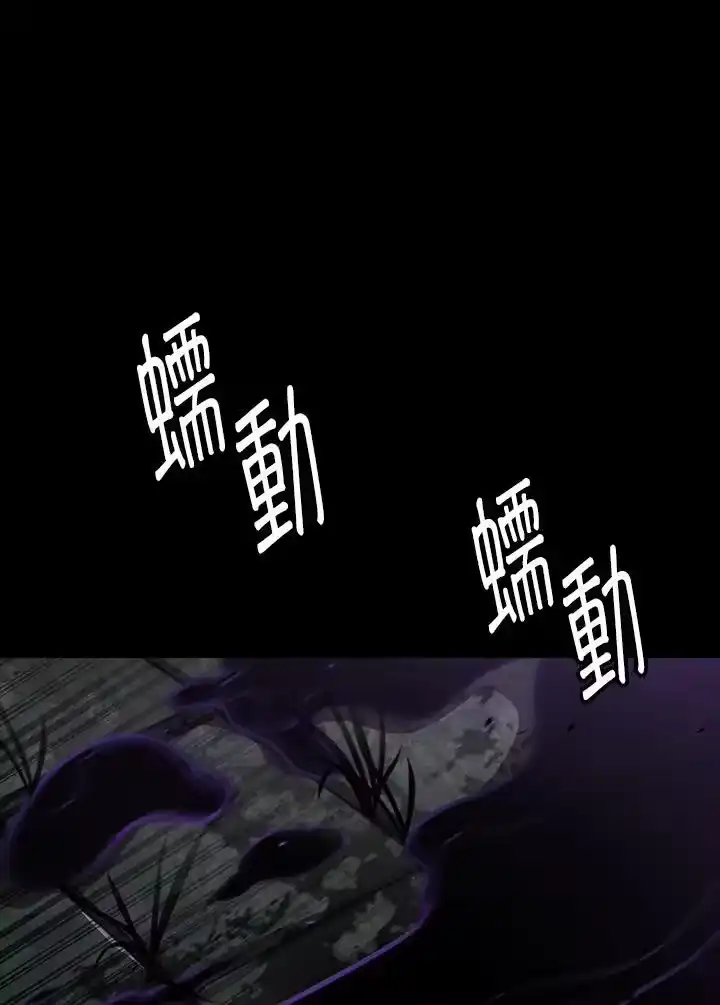 无限魔法师_h 第65话(第1季最终章) 第190页