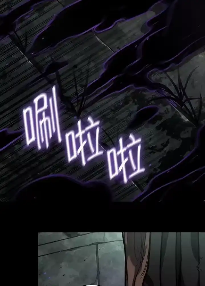 无限魔法师_h 第65话(第1季最终章) 第191页