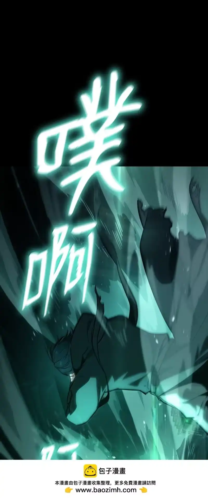 无限魔法师_h 66 暗黑魔法 第100页