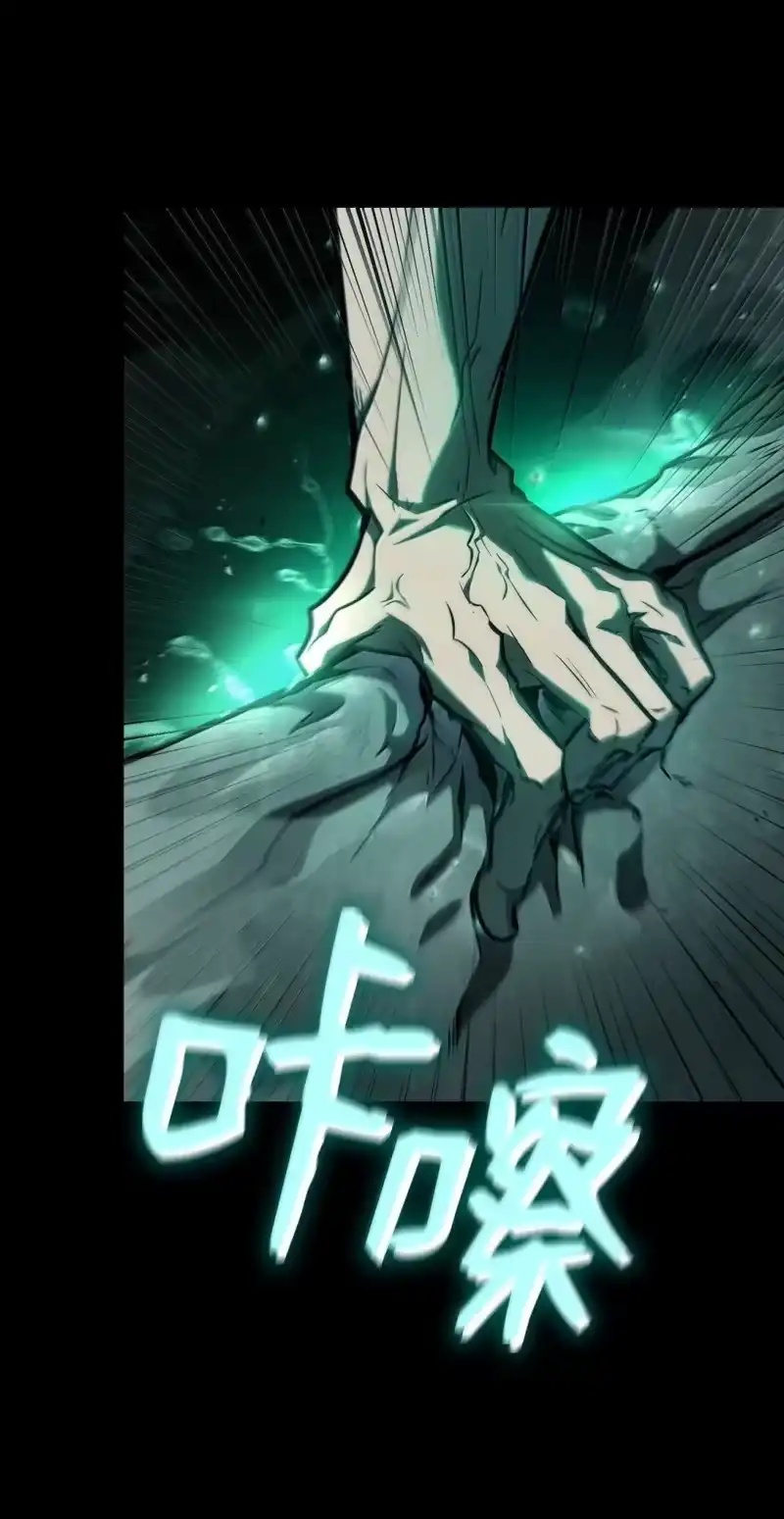 无限魔法师_h 66 暗黑魔法 第103页