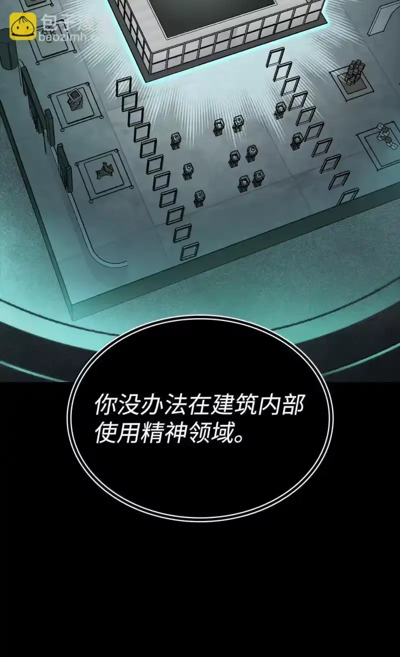 无限魔法师_h 66 暗黑魔法 第12页
