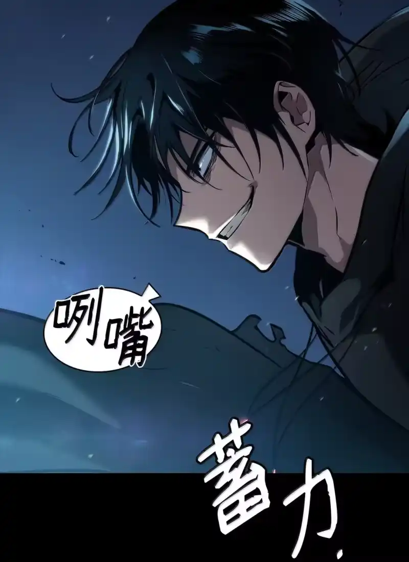 无限魔法师_h 66 暗黑魔法 第15页