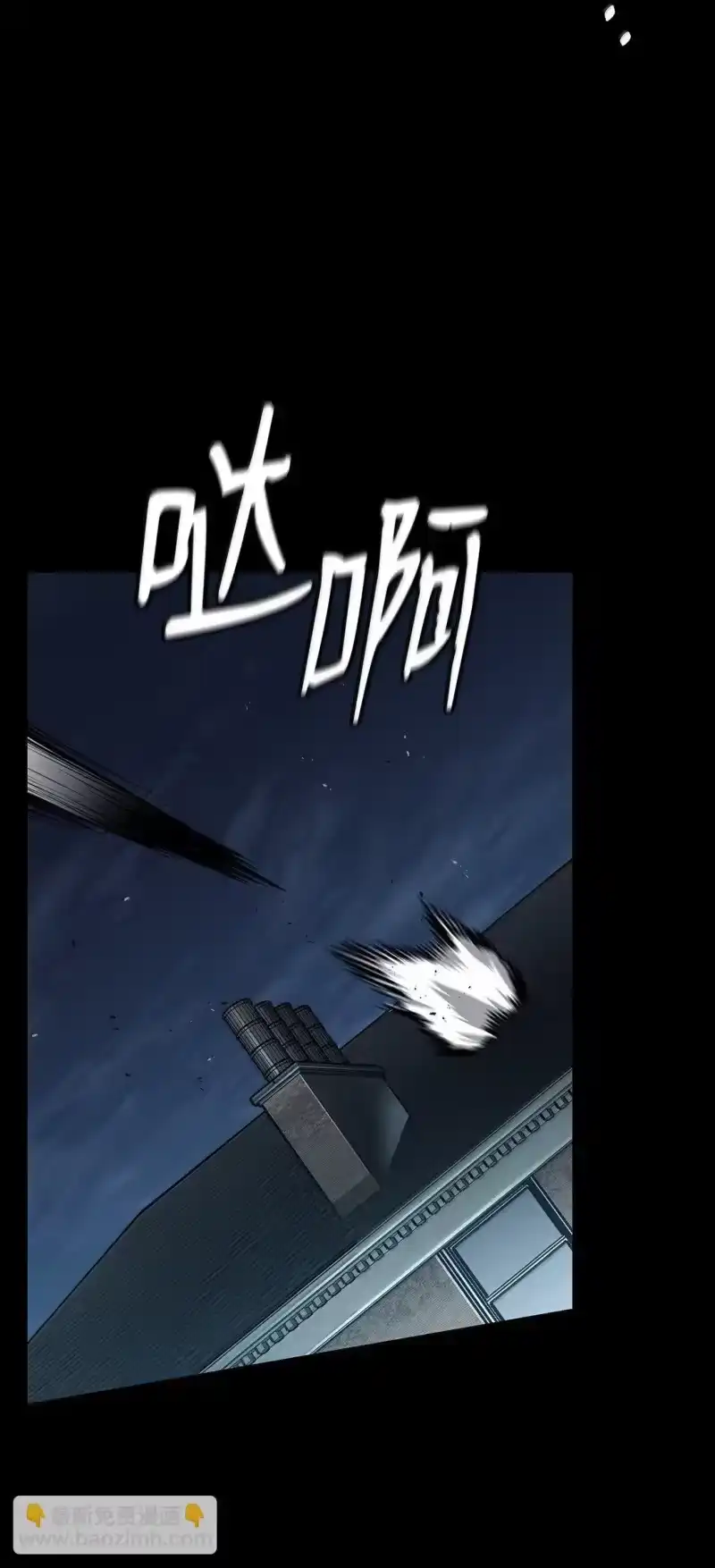 无限魔法师_h 66 暗黑魔法 第16页