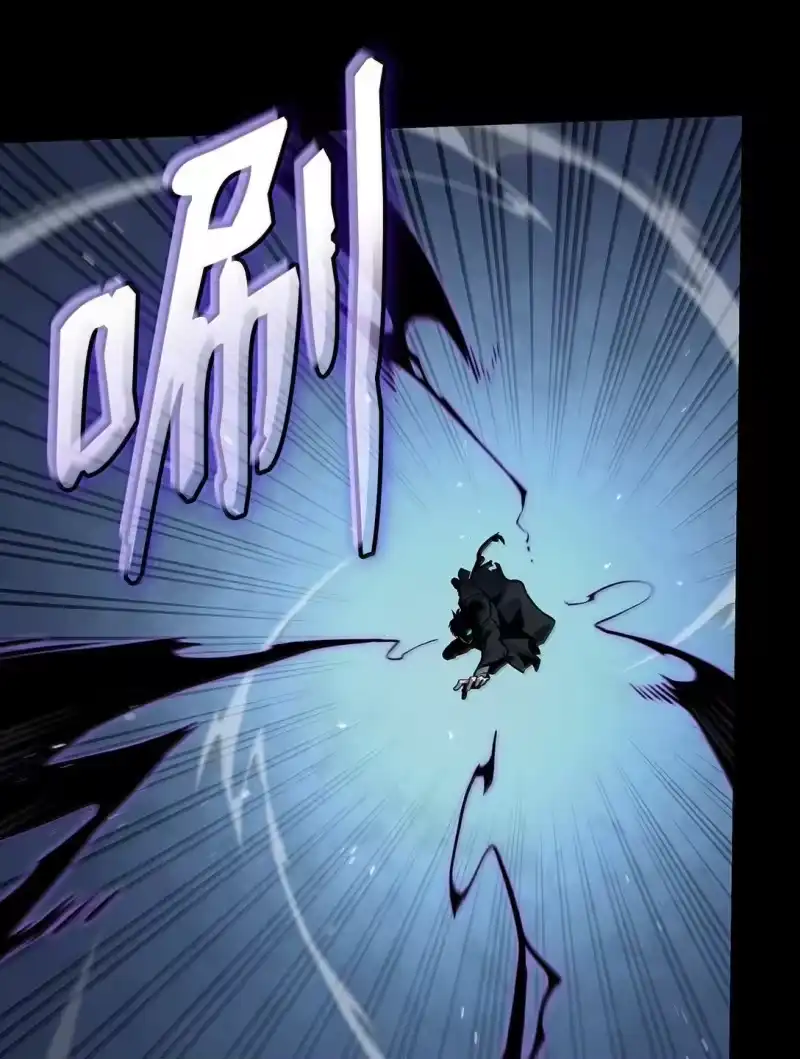 无限魔法师_h 66 暗黑魔法 第18页