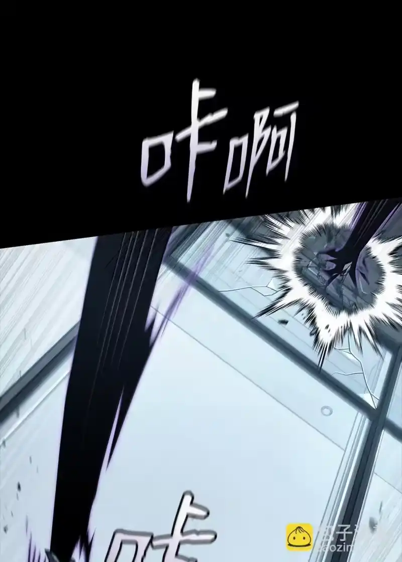 无限魔法师_h 66 暗黑魔法 第20页