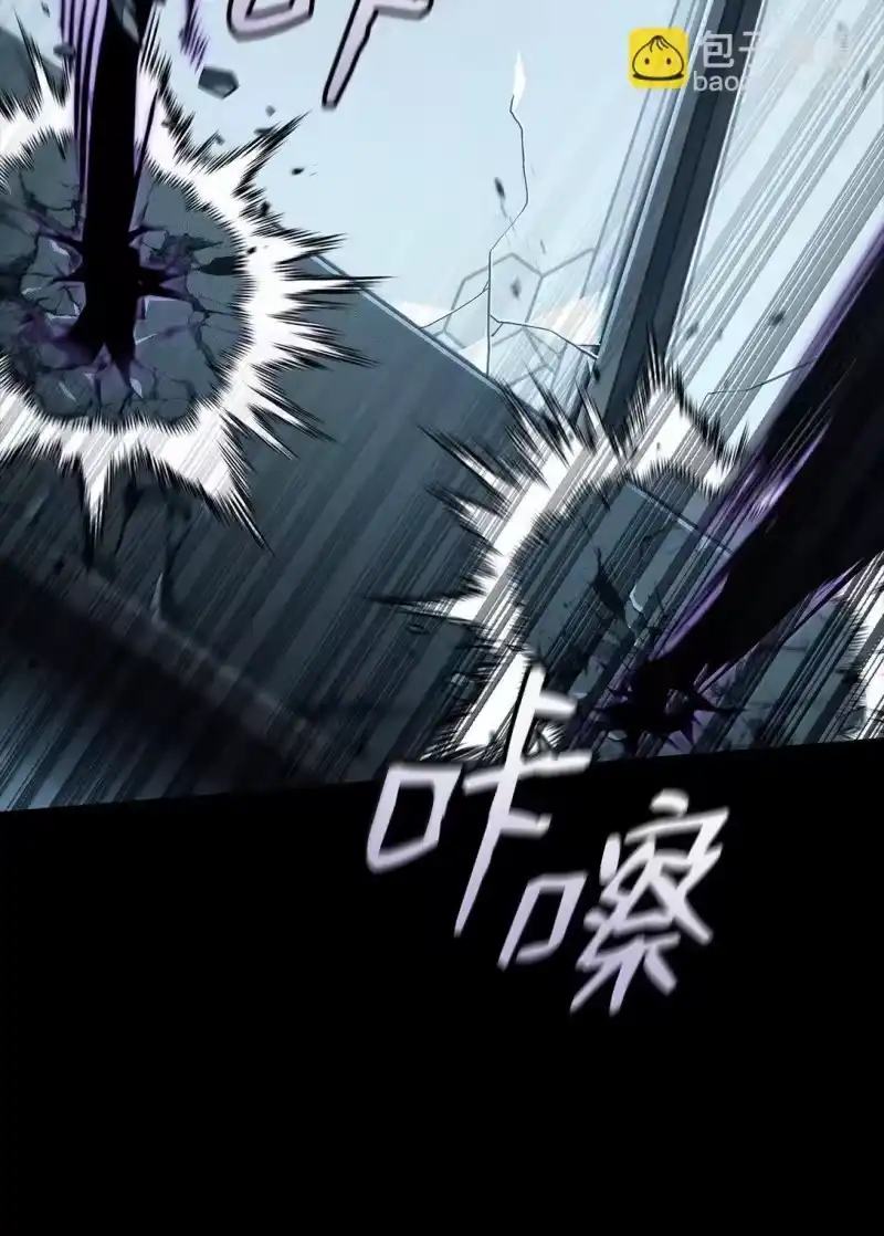 无限魔法师_h 66 暗黑魔法 第21页