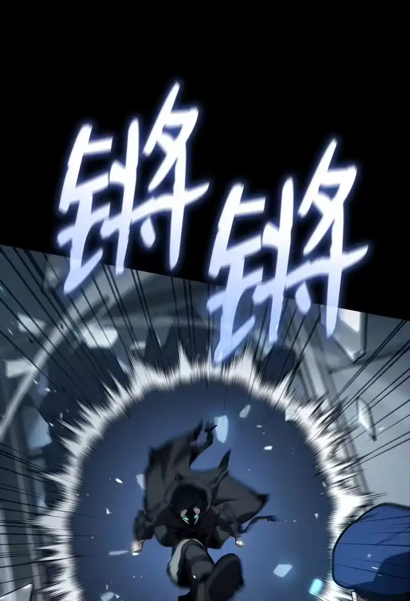 无限魔法师_h 66 暗黑魔法 第24页