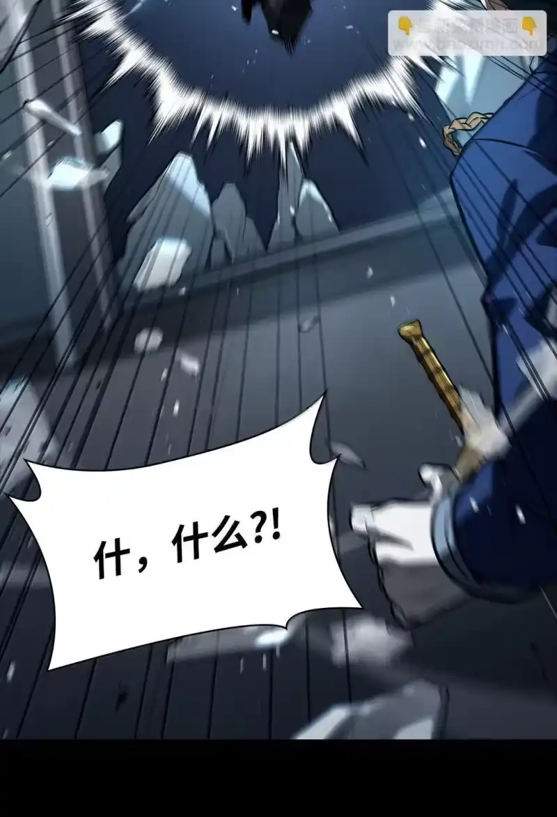 无限魔法师_h 66 暗黑魔法 第25页