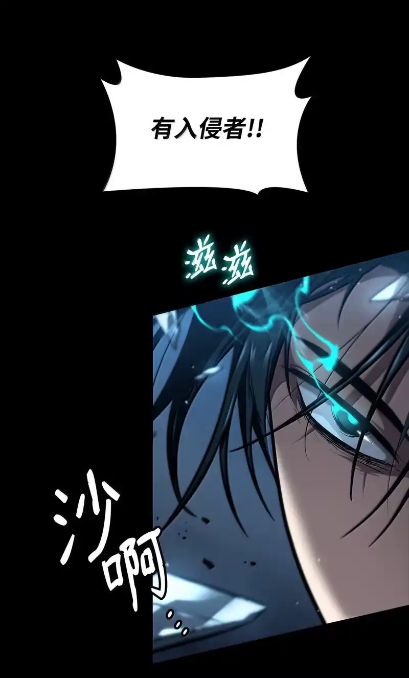 无限魔法师_h 66 暗黑魔法 第26页