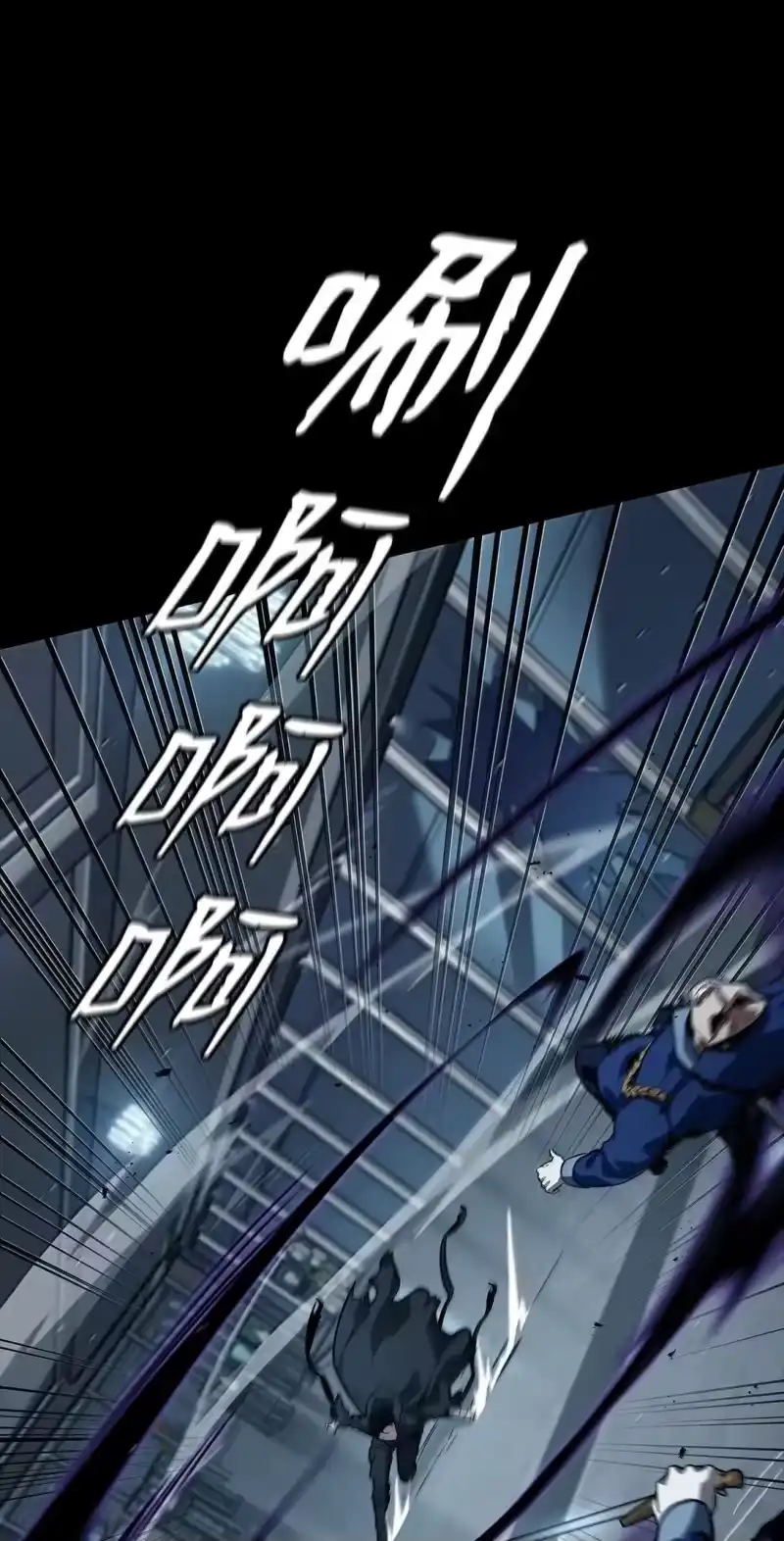 无限魔法师_h 66 暗黑魔法 第28页