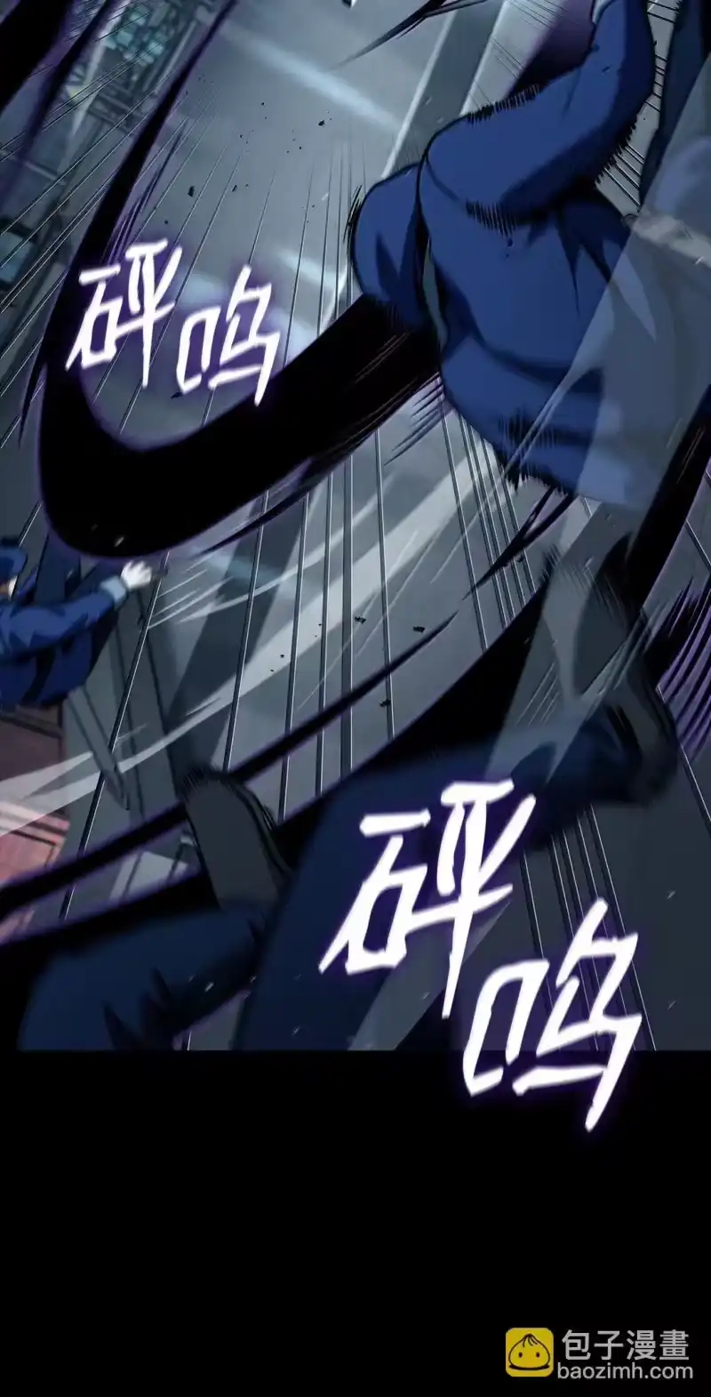无限魔法师_h 66 暗黑魔法 第29页