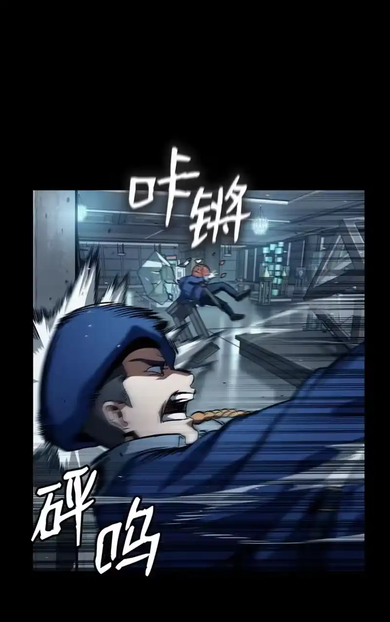 无限魔法师_h 66 暗黑魔法 第30页