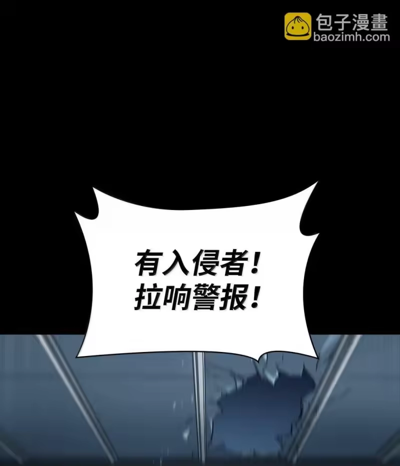 无限魔法师_h 66 暗黑魔法 第33页