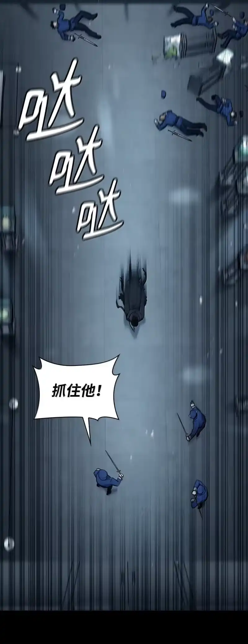 无限魔法师_h 66 暗黑魔法 第34页