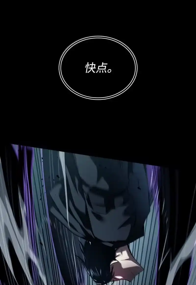 无限魔法师_h 66 暗黑魔法 第36页
