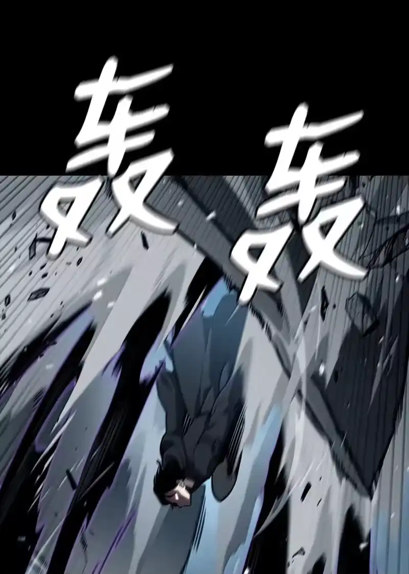 无限魔法师_h 66 暗黑魔法 第41页