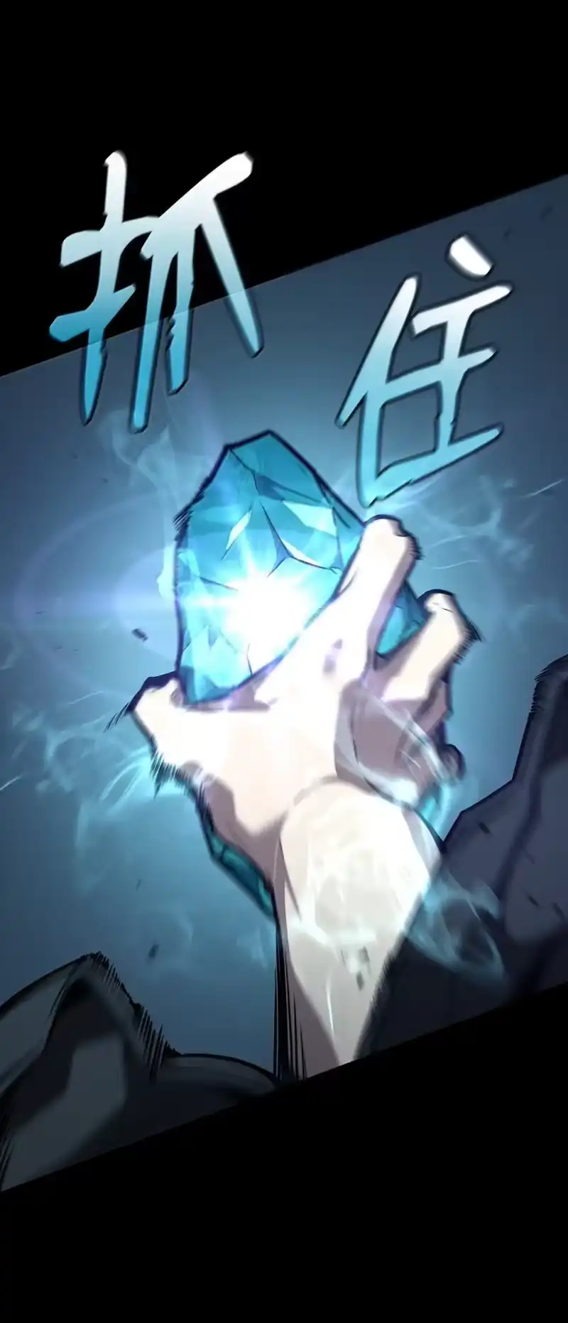无限魔法师_h 66 暗黑魔法 第46页