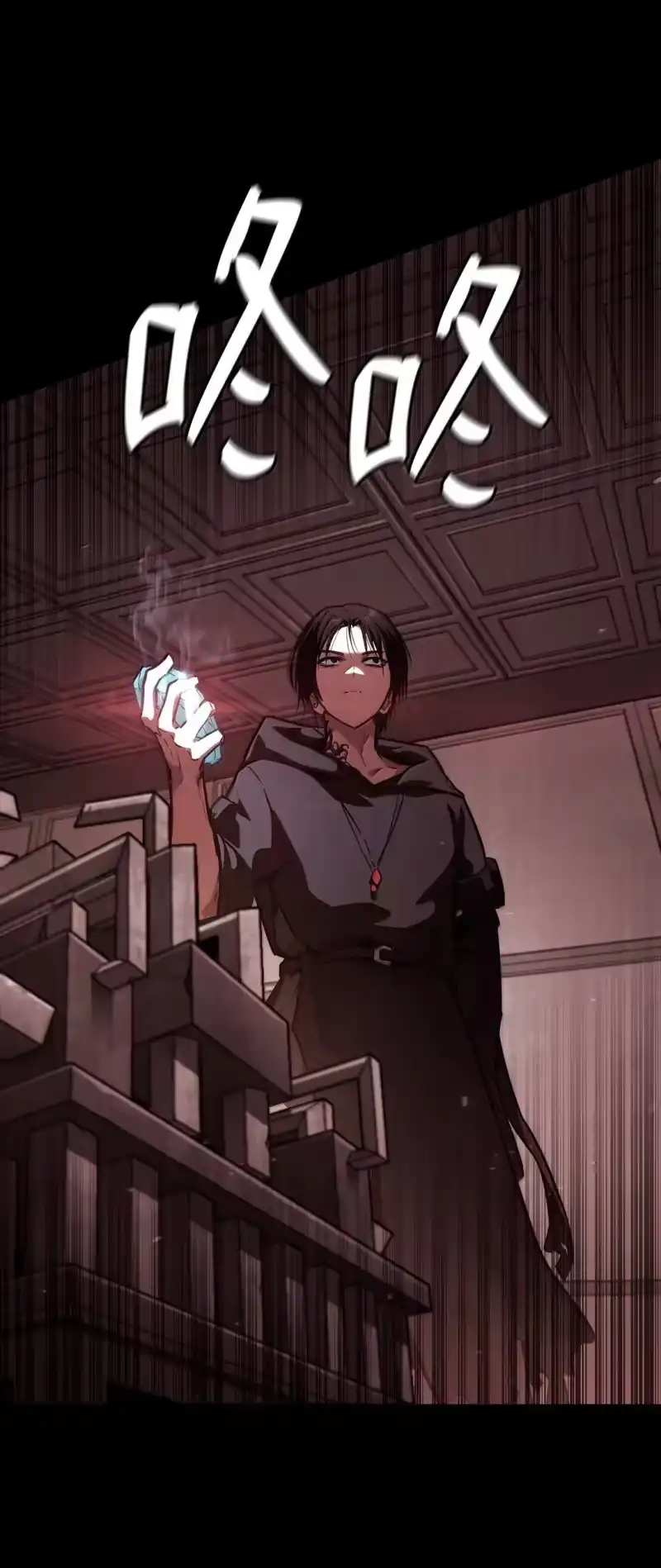 无限魔法师_h 66 暗黑魔法 第47页