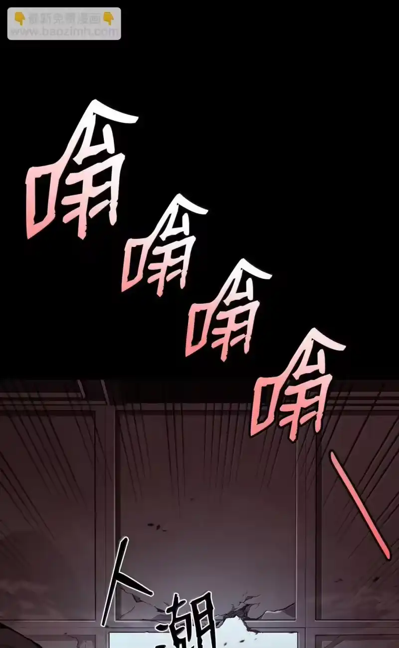 无限魔法师_h 66 暗黑魔法 第48页