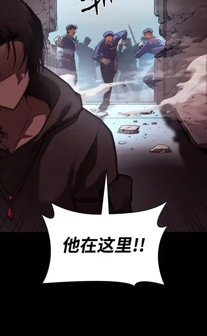 无限魔法师_h 66 暗黑魔法 第49页