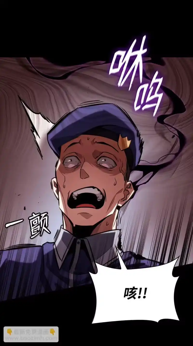 无限魔法师_h 66 暗黑魔法 第51页