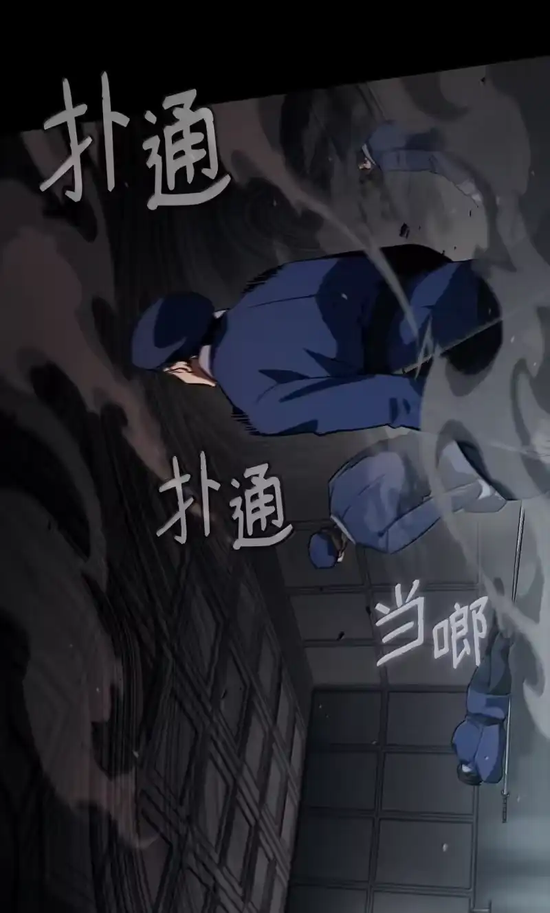 无限魔法师_h 66 暗黑魔法 第52页