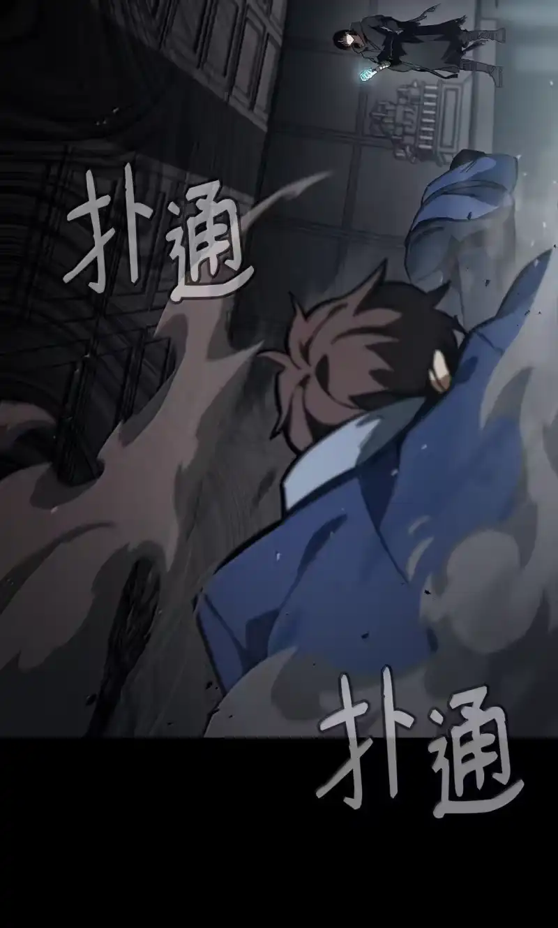 无限魔法师_h 66 暗黑魔法 第53页