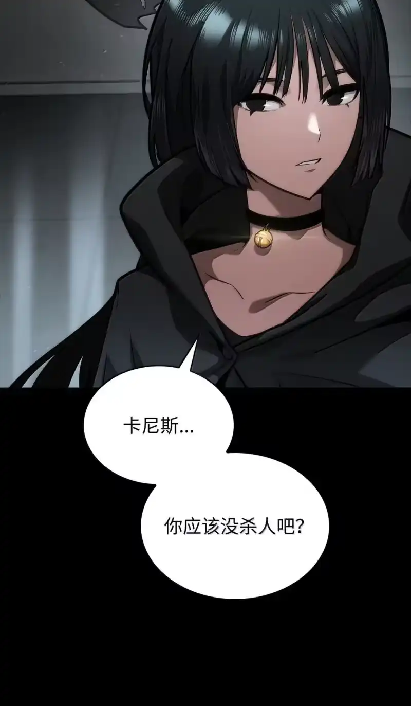 无限魔法师_h 66 暗黑魔法 第56页