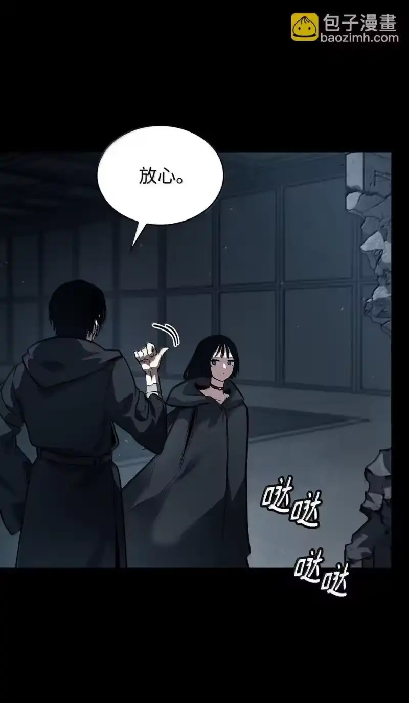 无限魔法师_h 66 暗黑魔法 第57页