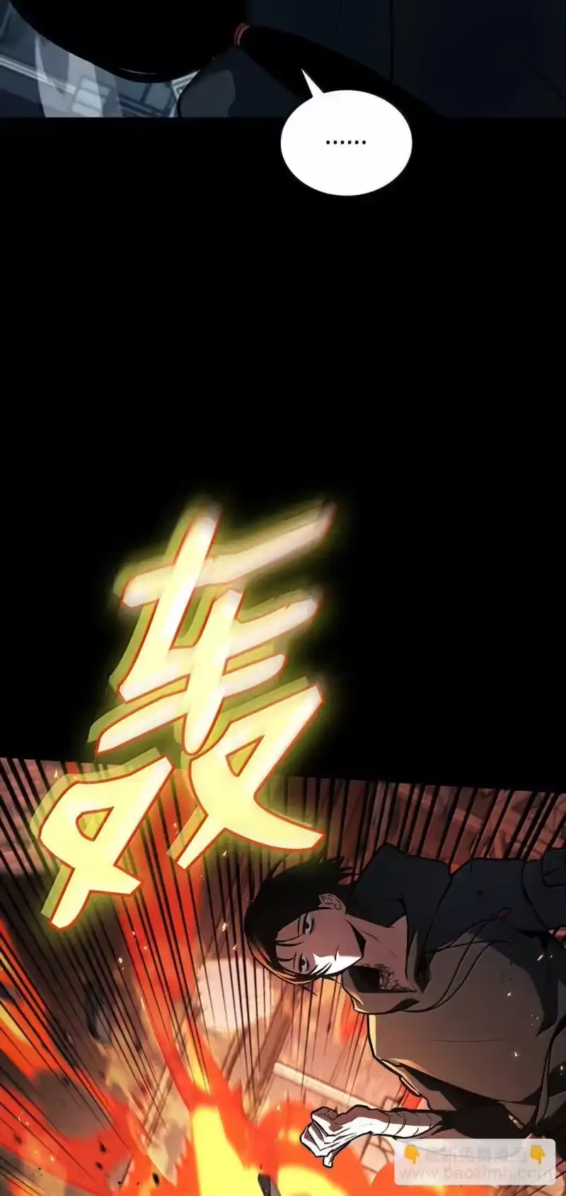 无限魔法师_h 66 暗黑魔法 第59页