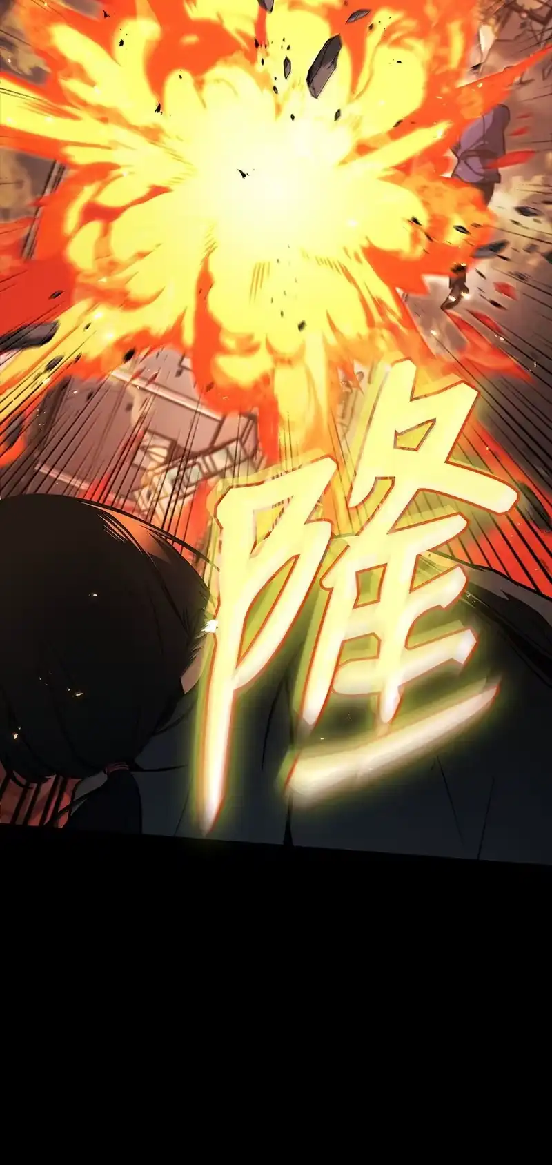 无限魔法师_h 66 暗黑魔法 第60页