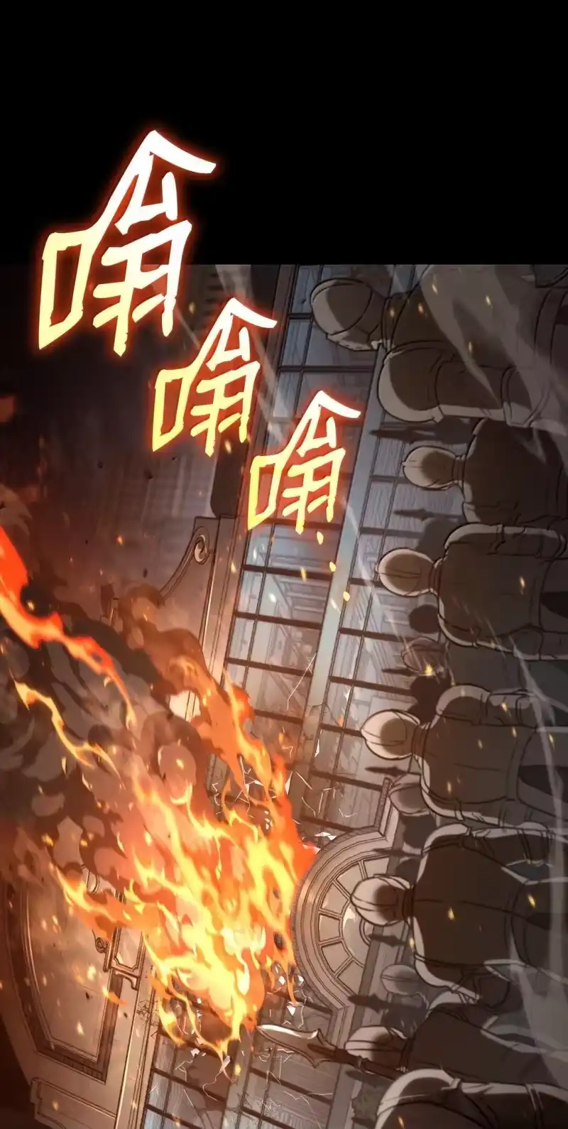 无限魔法师_h 66 暗黑魔法 第61页