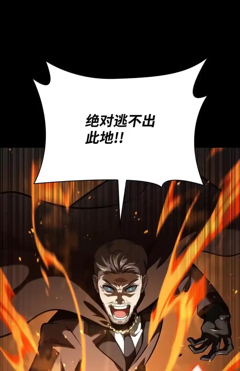 无限魔法师_h 66 暗黑魔法 第63页