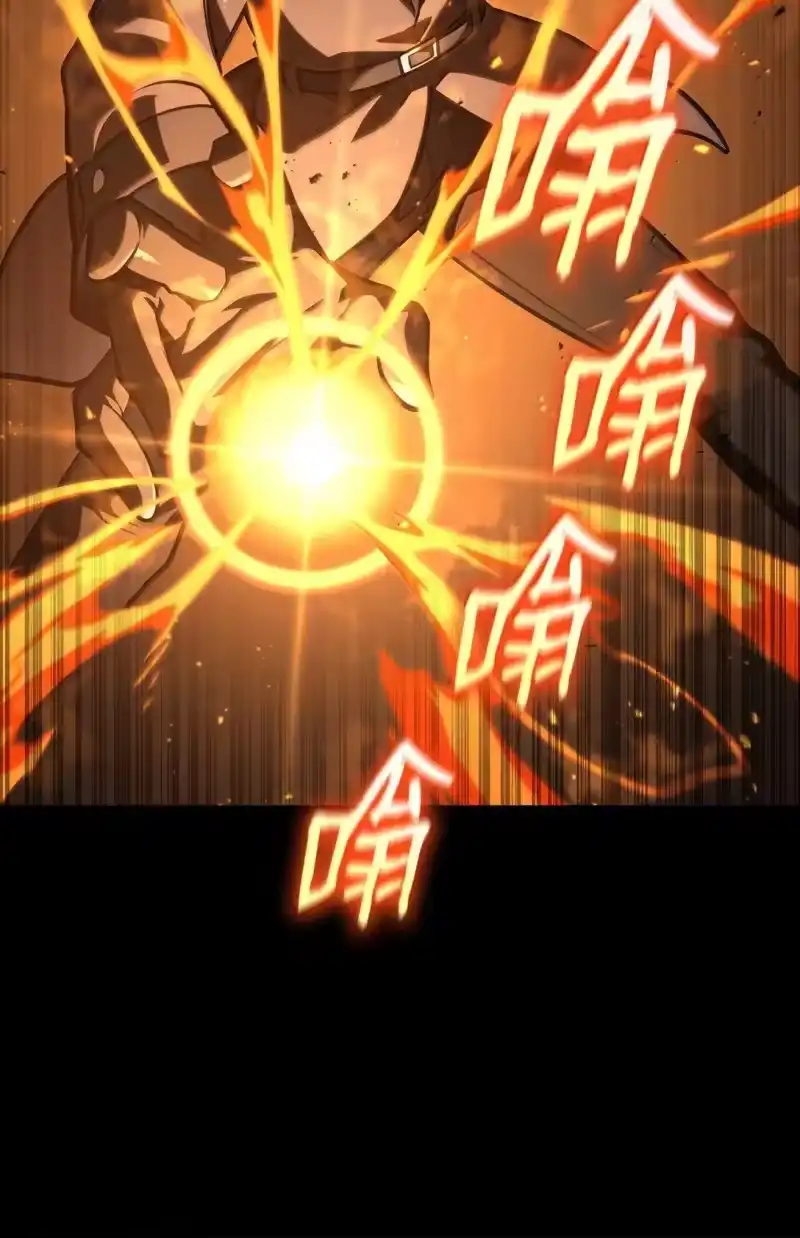 无限魔法师_h 66 暗黑魔法 第64页