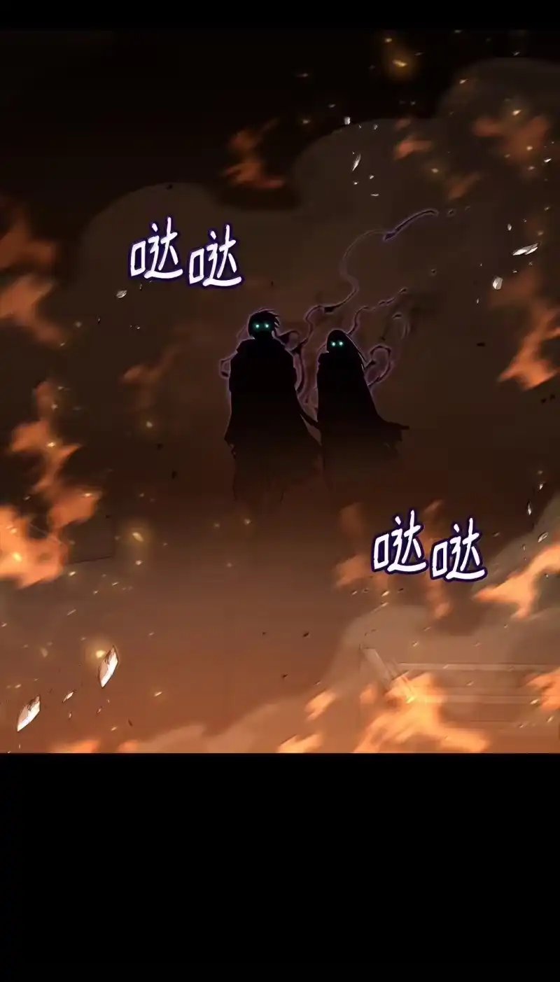 无限魔法师_h 66 暗黑魔法 第66页