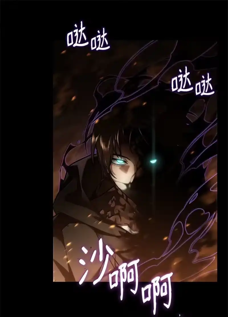 无限魔法师_h 66 暗黑魔法 第67页