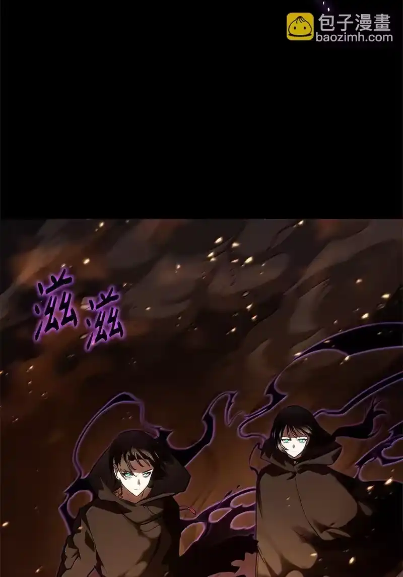 无限魔法师_h 66 暗黑魔法 第68页