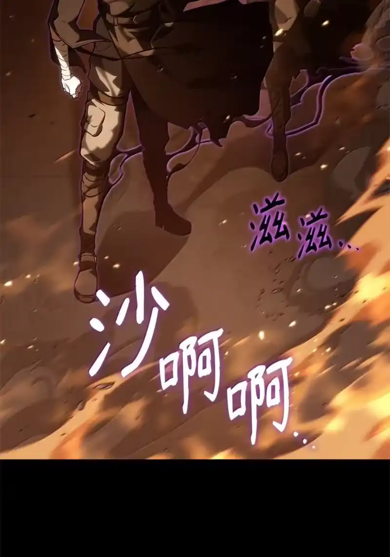 无限魔法师_h 66 暗黑魔法 第69页