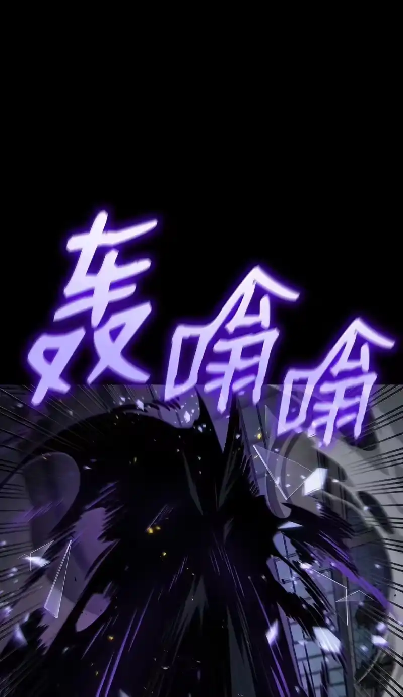 无限魔法师_h 66 暗黑魔法 第71页