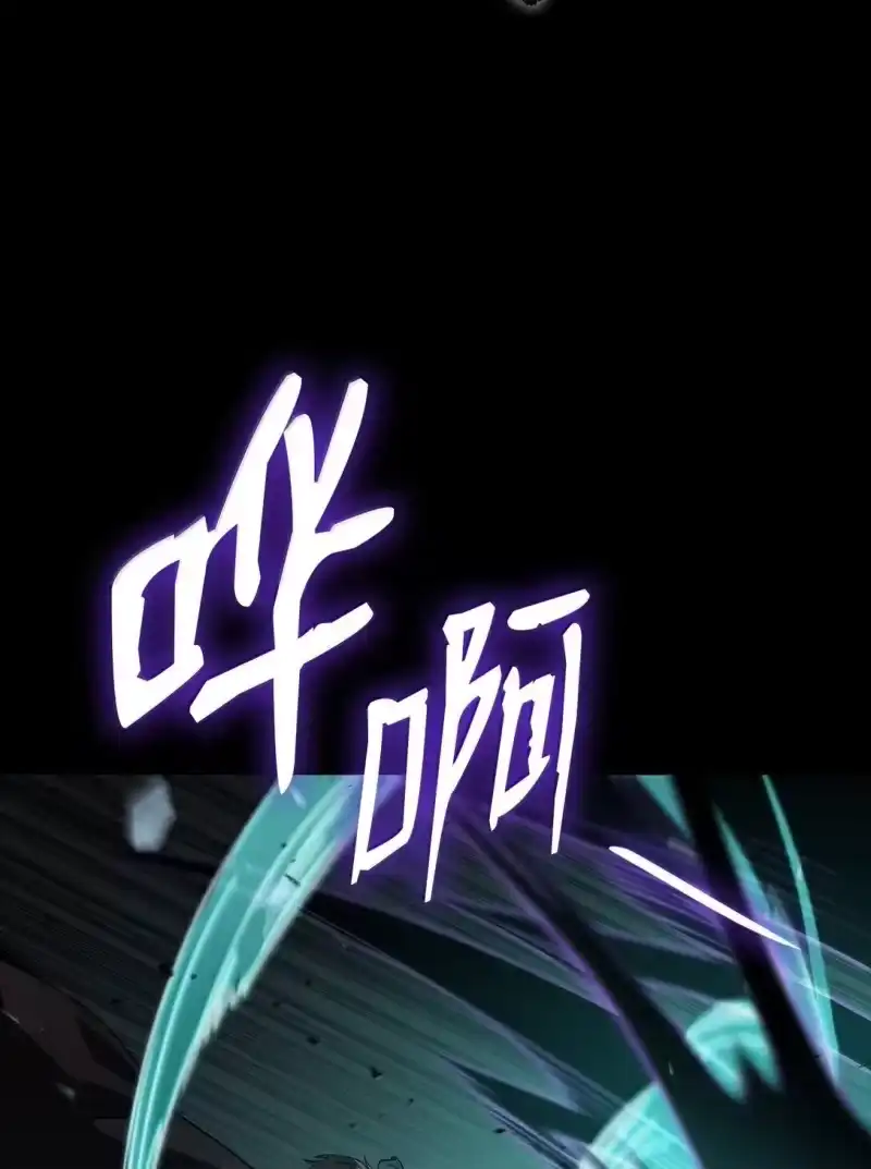 无限魔法师_h 66 暗黑魔法 第73页