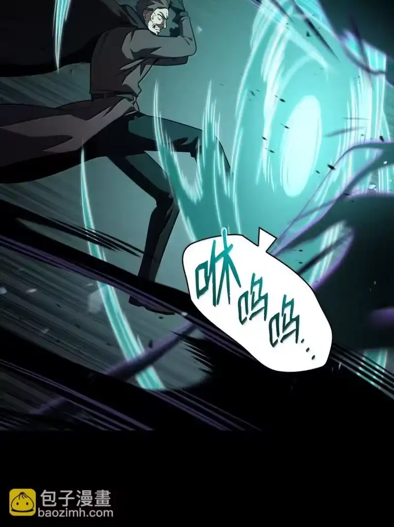无限魔法师_h 66 暗黑魔法 第74页