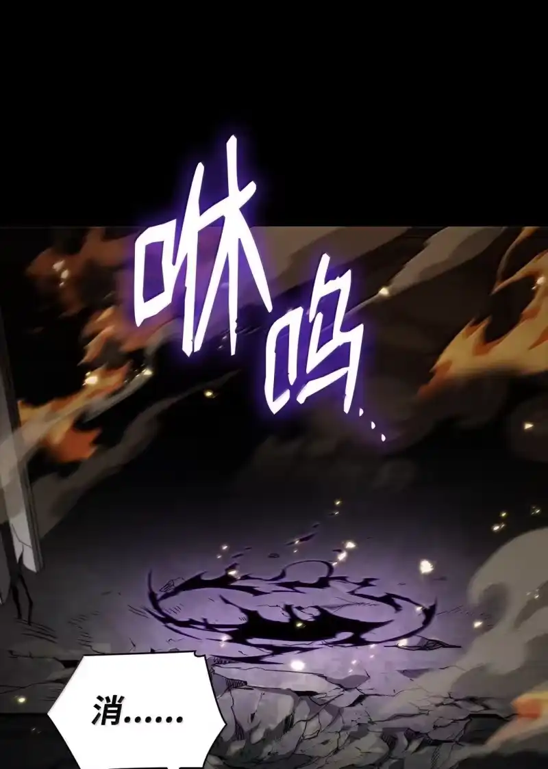 无限魔法师_h 66 暗黑魔法 第75页