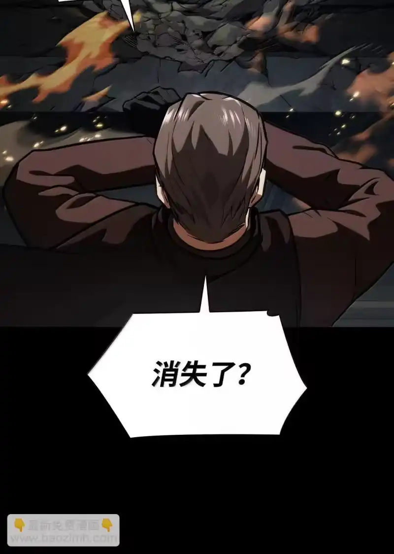 无限魔法师_h 66 暗黑魔法 第76页