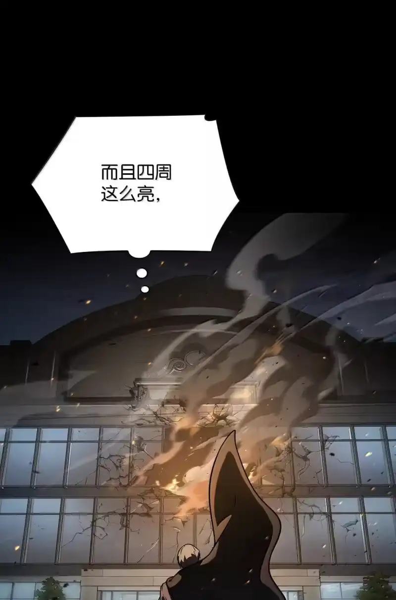 无限魔法师_h 66 暗黑魔法 第79页